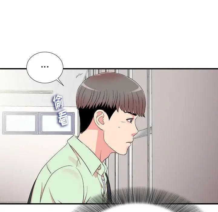 [韩国漫画] 陌生的视线 剧情,熟女人妻,巨乳大奶#[103P]-96