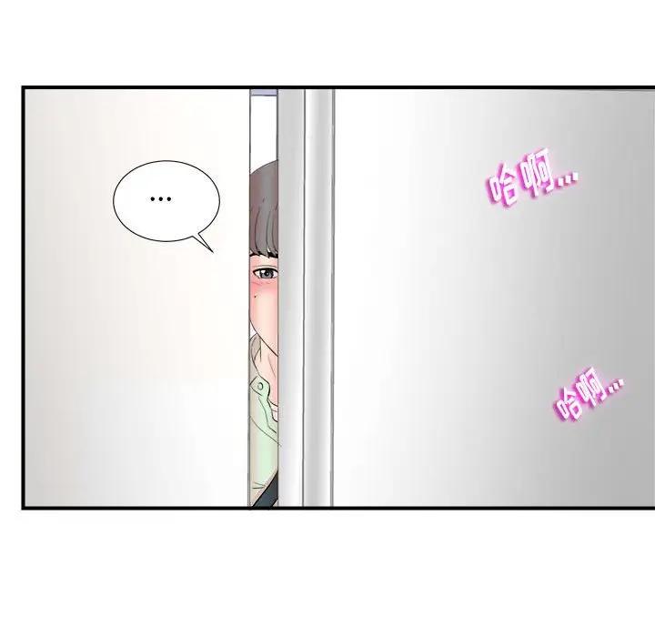 [韩国漫画] 陌生的视线 剧情,熟女人妻,巨乳大奶#[103P]-99