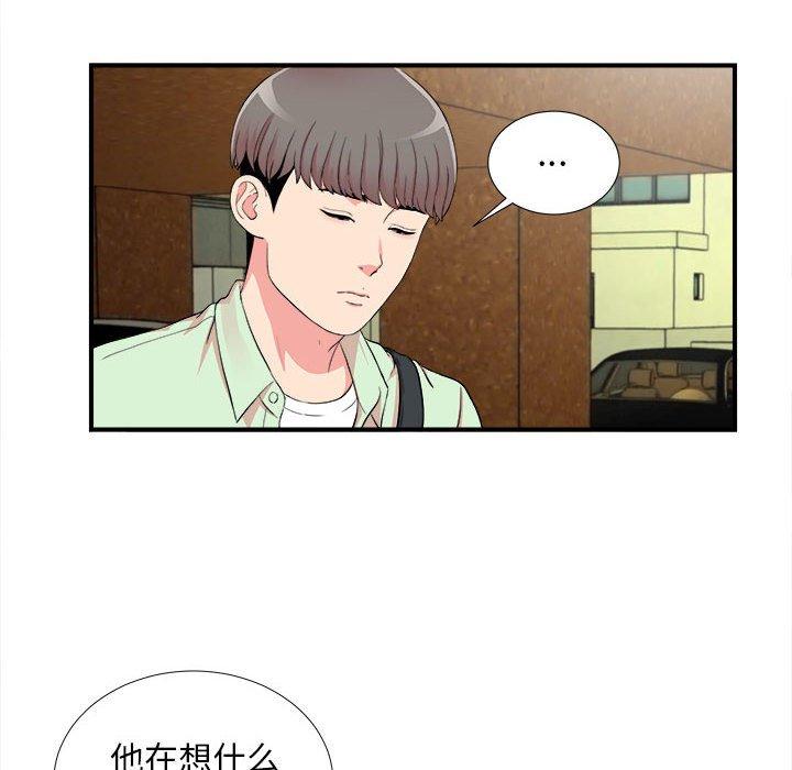 [韩国漫画] 陌生的视线 剧情,熟女人妻,巨乳大奶#[104P]-12