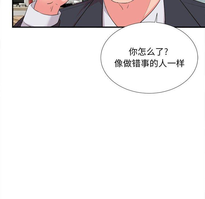[韩国漫画] 陌生的视线 剧情,熟女人妻,巨乳大奶#[104P]-88