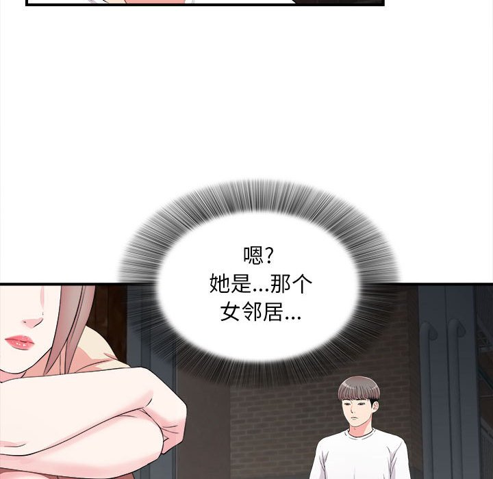 [韩国漫画] 陌生的视线 剧情,熟女人妻,巨乳大奶#[100P]-77