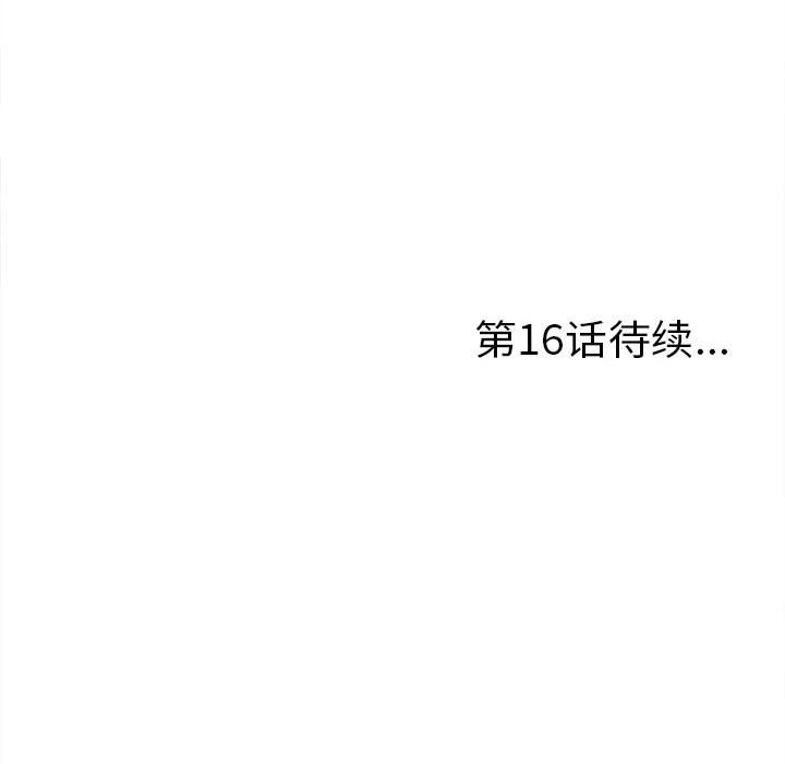 [韩国漫画] 陌生的视线 剧情,熟女人妻,巨乳大奶#[101P]-100
