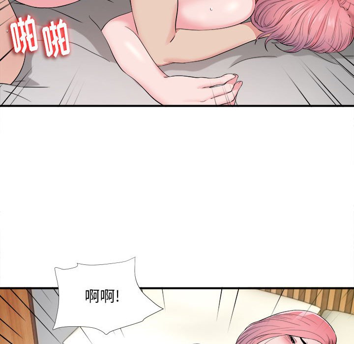 [韩国漫画] 陌生的视线 剧情,熟女人妻,巨乳大奶#[101P]-20