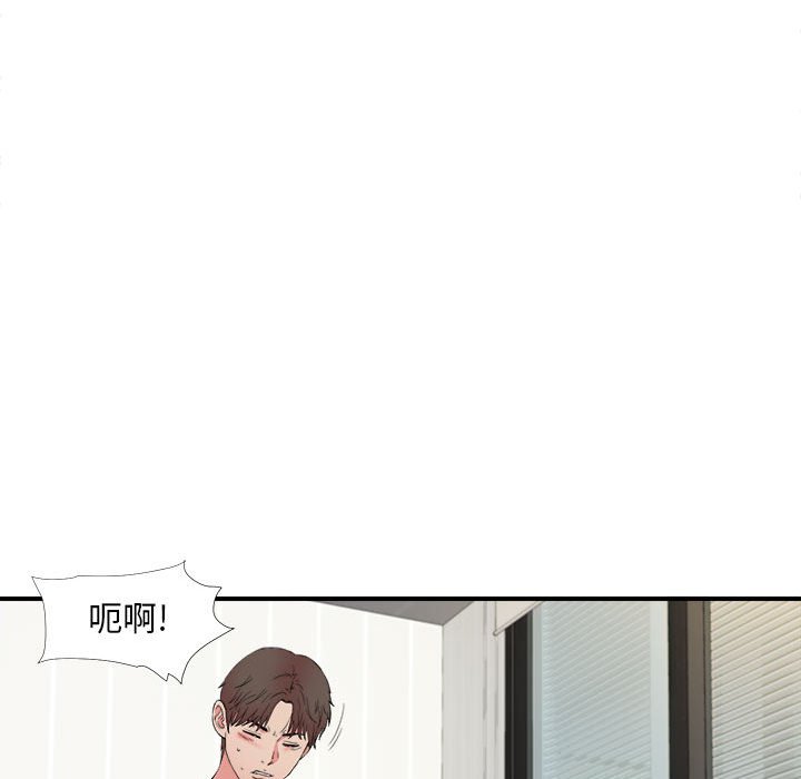 [韩国漫画] 陌生的视线 剧情,熟女人妻,巨乳大奶#[101P]-22