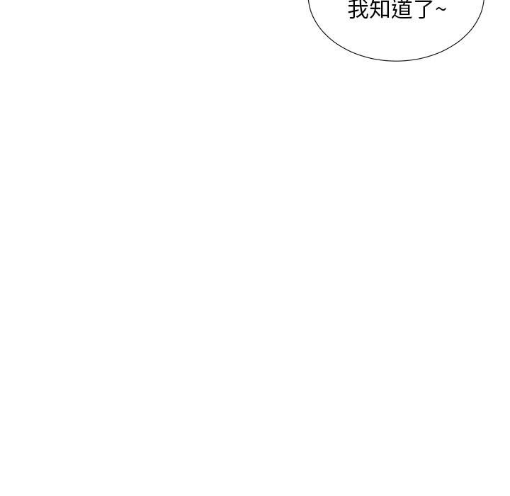 [韩国漫画] 陌生的视线 剧情,熟女人妻,巨乳大奶#[101P]-43