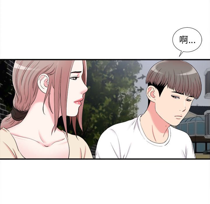 [韩国漫画] 陌生的视线 剧情,熟女人妻,巨乳大奶#[101P]-49