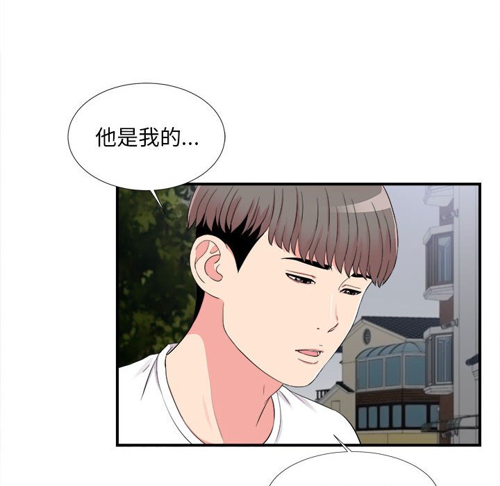 [韩国漫画] 陌生的视线 剧情,熟女人妻,巨乳大奶#[101P]-50