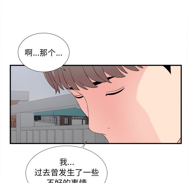 [韩国漫画] 陌生的视线 剧情,熟女人妻,巨乳大奶#[101P]-54