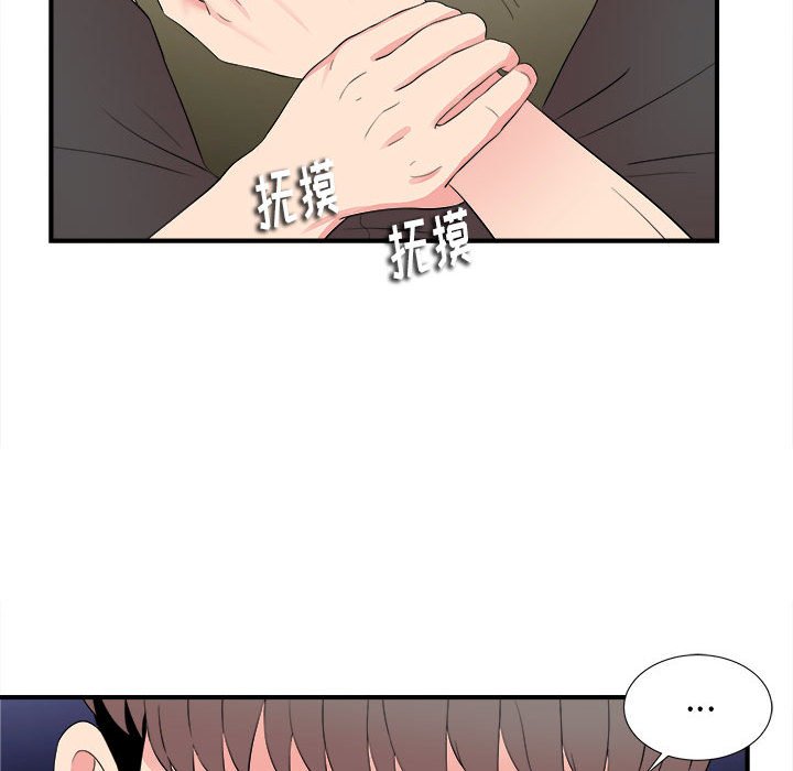 [韩国漫画] 陌生的视线 剧情,熟女人妻,巨乳大奶#[101P]-56