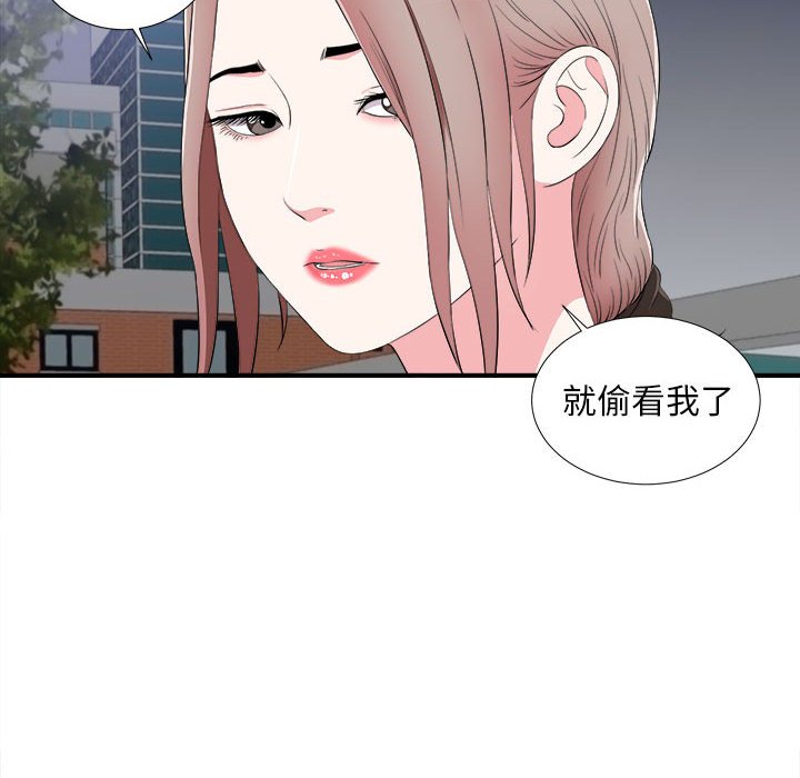 [韩国漫画] 陌生的视线 剧情,熟女人妻,巨乳大奶#[101P]-60