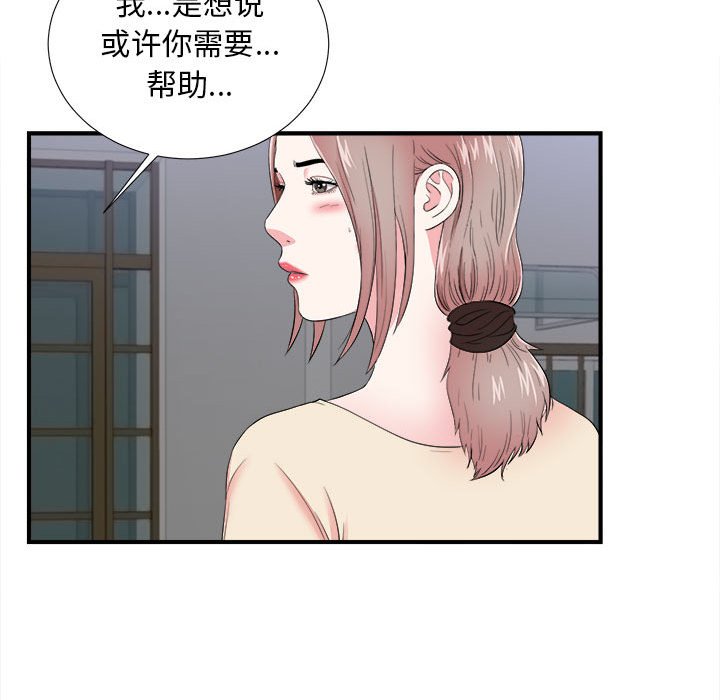 [韩国漫画] 陌生的视线 剧情,熟女人妻,巨乳大奶#[101P]-64