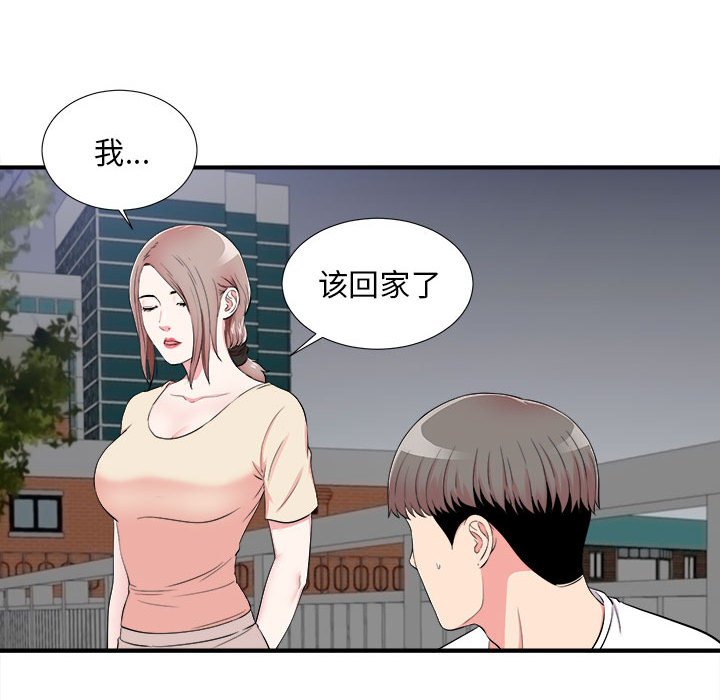 [韩国漫画] 陌生的视线 剧情,熟女人妻,巨乳大奶#[101P]-71