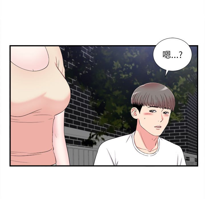 [韩国漫画] 陌生的视线 剧情,熟女人妻,巨乳大奶#[101P]-74