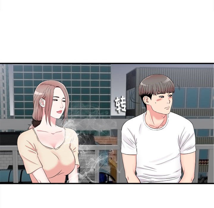 [韩国漫画] 陌生的视线 剧情,熟女人妻,巨乳大奶#[101P]-8