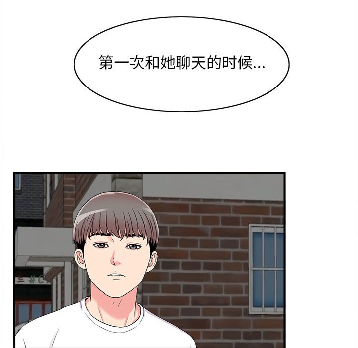 [韩国漫画] 陌生的视线 剧情,熟女人妻,巨乳大奶#[101P]-84