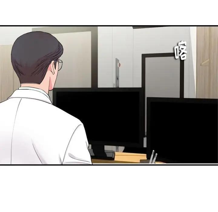 [韩国漫画] 陌生的视线 剧情,熟女人妻,巨乳大奶#[99P]-12