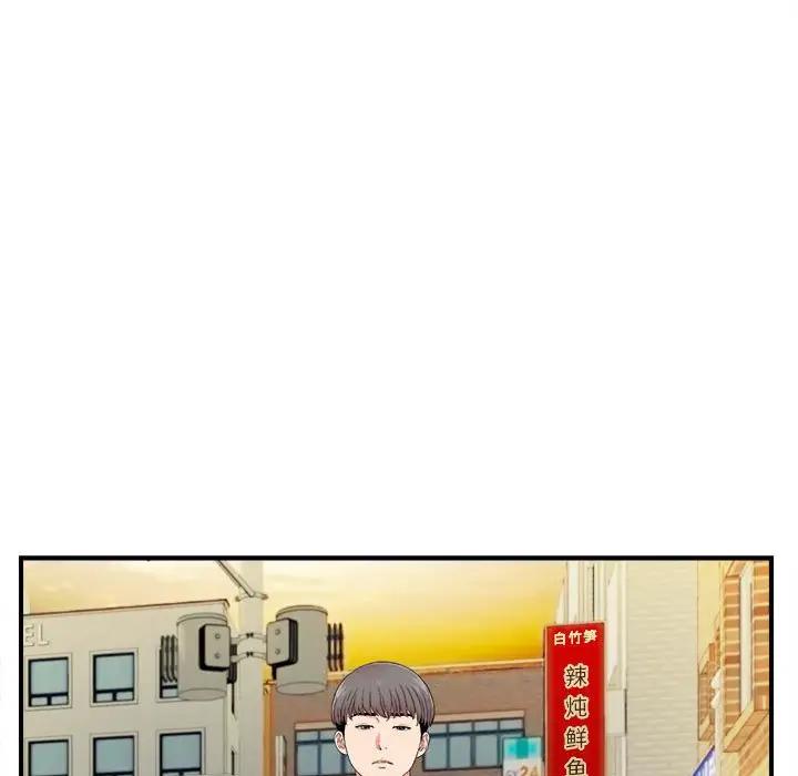 [韩国漫画] 陌生的视线 剧情,熟女人妻,巨乳大奶#[99P]-42