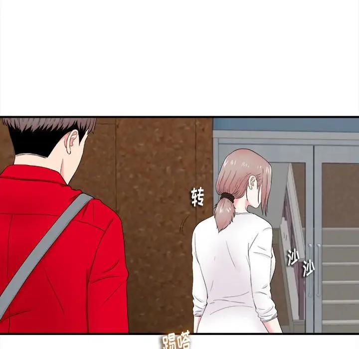 [韩国漫画] 陌生的视线 剧情,熟女人妻,巨乳大奶#[99P]-70