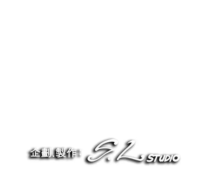 [韩国漫画] 陌生的视线 剧情,熟女人妻,巨乳大奶#[99P]-99