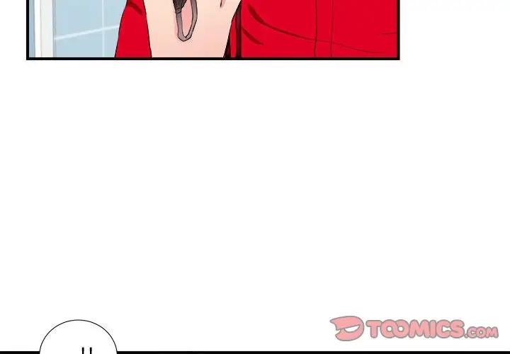 [韩国漫画] 陌生的视线 剧情,熟女人妻,巨乳大奶#[101P]-2