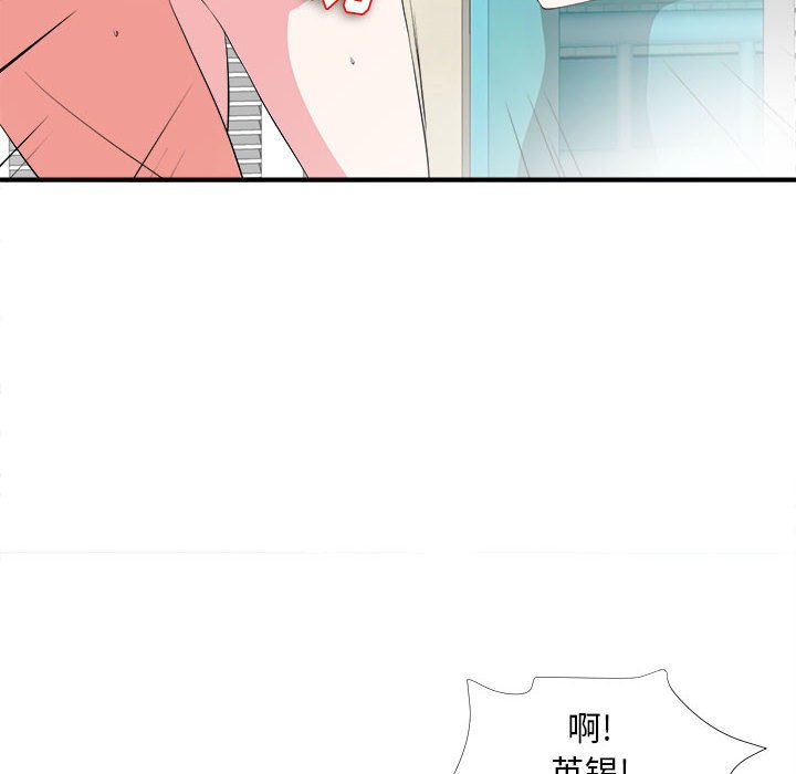 [韩国漫画] 陌生的视线 剧情,熟女人妻,巨乳大奶#[101P]-10