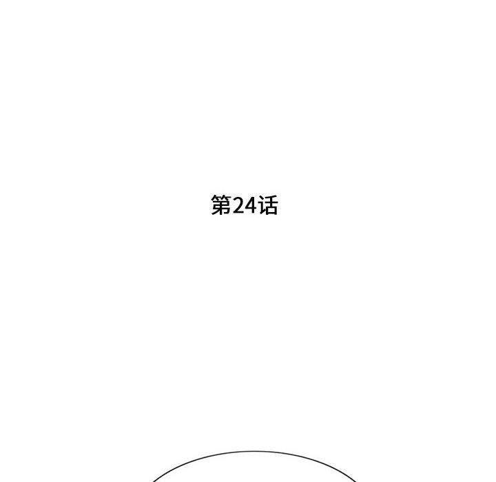 [韩国漫画] 陌生的视线 剧情,熟女人妻,巨乳大奶#[101P]-16