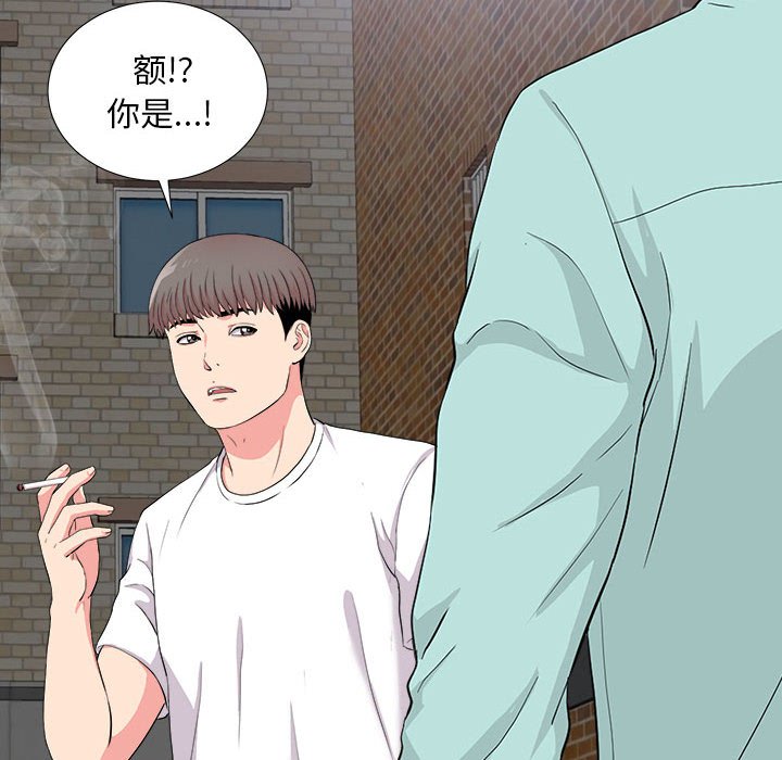 [韩国漫画] 陌生的视线 剧情,熟女人妻,巨乳大奶#[104P]-102