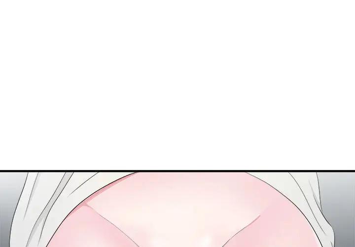 [韩国漫画] 陌生的视线 剧情,熟女人妻,巨乳大奶#[121P]-1