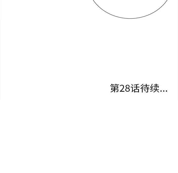 [韩国漫画] 陌生的视线 剧情,熟女人妻,巨乳大奶#[121P]-100