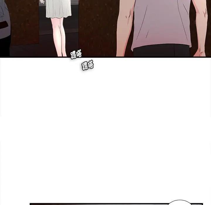 [韩国漫画] 陌生的视线 剧情,熟女人妻,巨乳大奶#[121P]-110