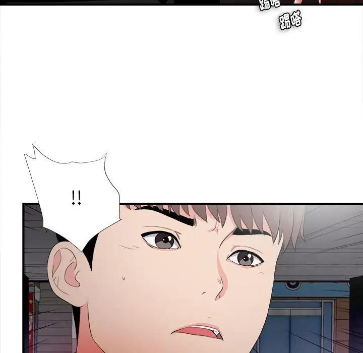 [韩国漫画] 陌生的视线 剧情,熟女人妻,巨乳大奶#[121P]-113