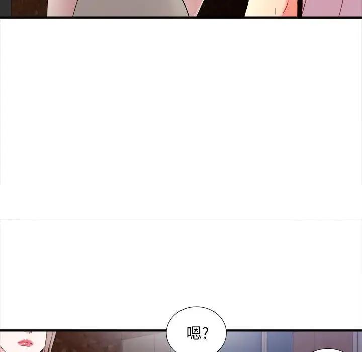 [韩国漫画] 陌生的视线 剧情,熟女人妻,巨乳大奶#[121P]-85