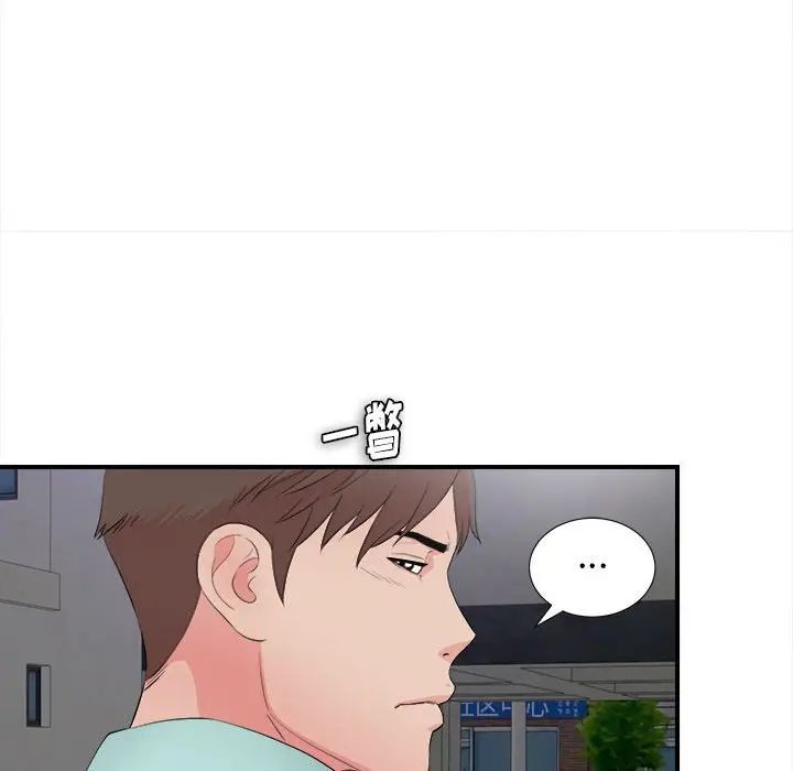 [韩国漫画] 陌生的视线 剧情,熟女人妻,巨乳大奶#[102P]-44