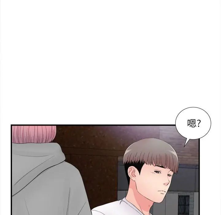 [韩国漫画] 陌生的视线 剧情,熟女人妻,巨乳大奶#[102P]-49