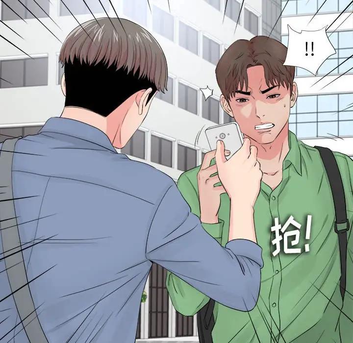 [韩国漫画] 陌生的视线 剧情,熟女人妻,巨乳大奶#[107P]-103