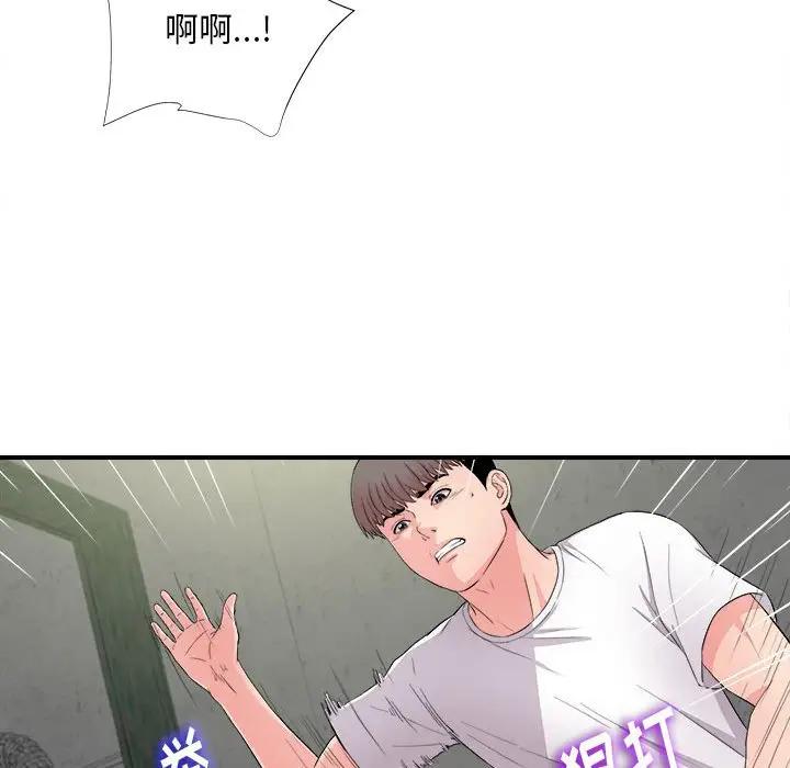 [韩国漫画] 陌生的视线 剧情,熟女人妻,巨乳大奶#[107P]-63