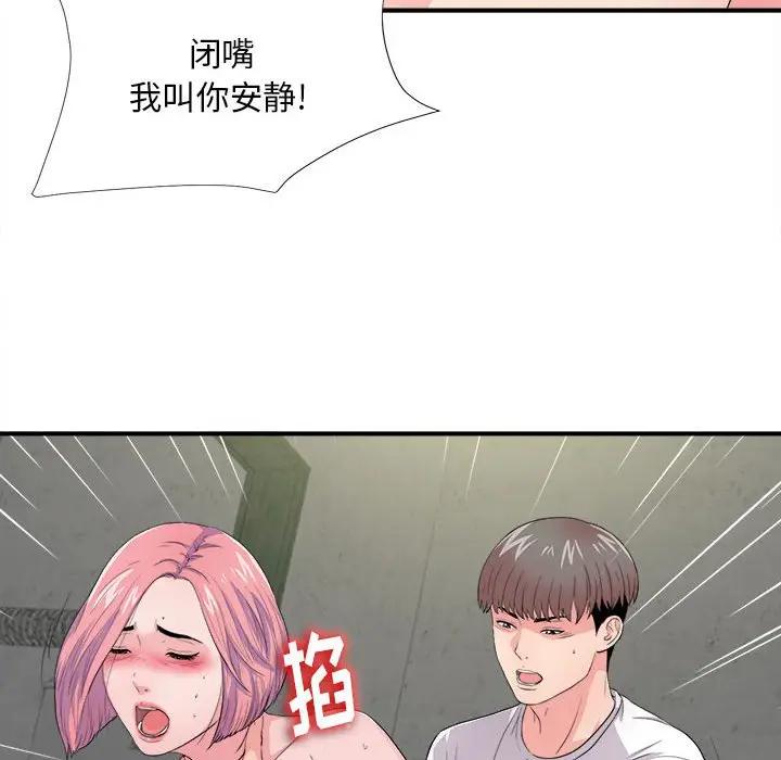 [韩国漫画] 陌生的视线 剧情,熟女人妻,巨乳大奶#[107P]-67