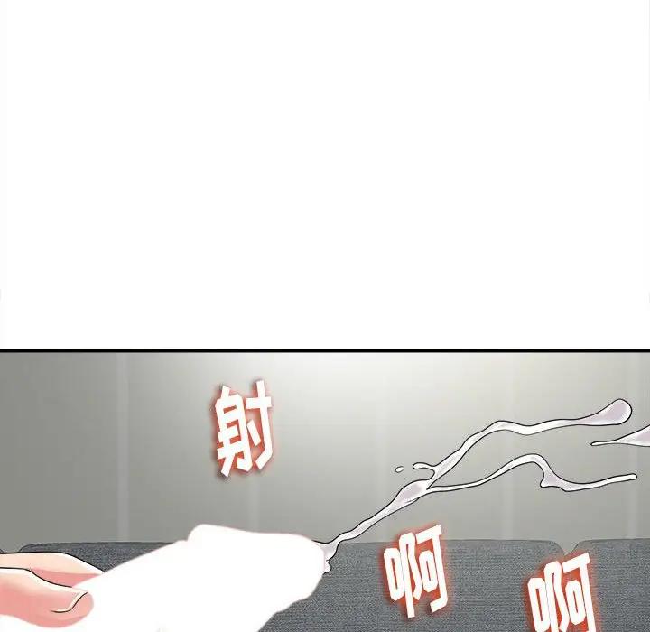 [韩国漫画] 陌生的视线 剧情,熟女人妻,巨乳大奶#[137P]-109