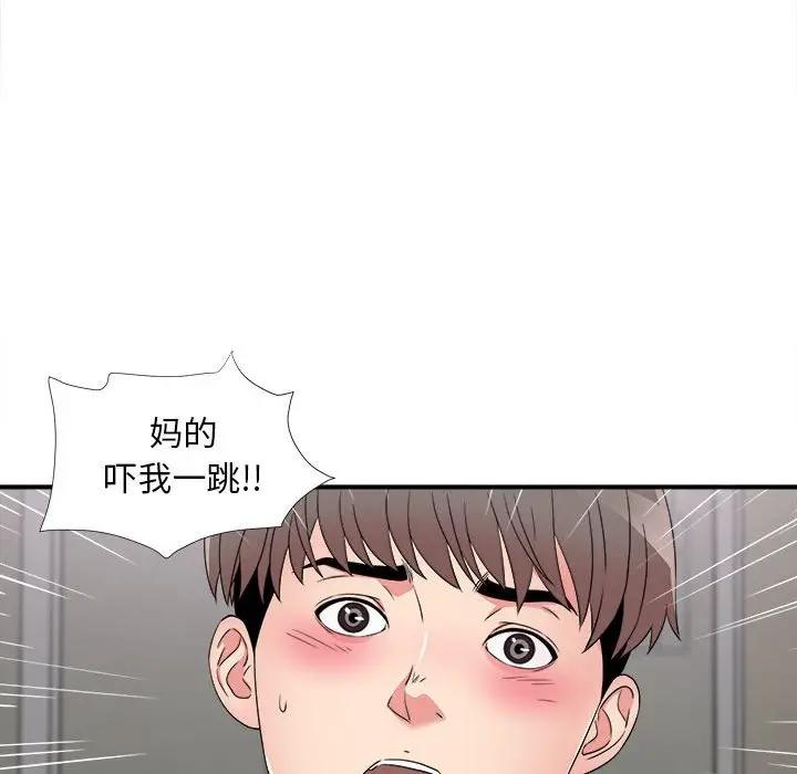 [韩国漫画] 陌生的视线 剧情,熟女人妻,巨乳大奶#[137P]-128