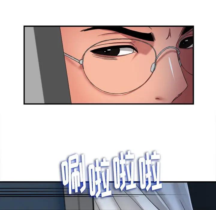 [韩国漫画] 陌生的视线 剧情,熟女人妻,巨乳大奶#[137P]-26