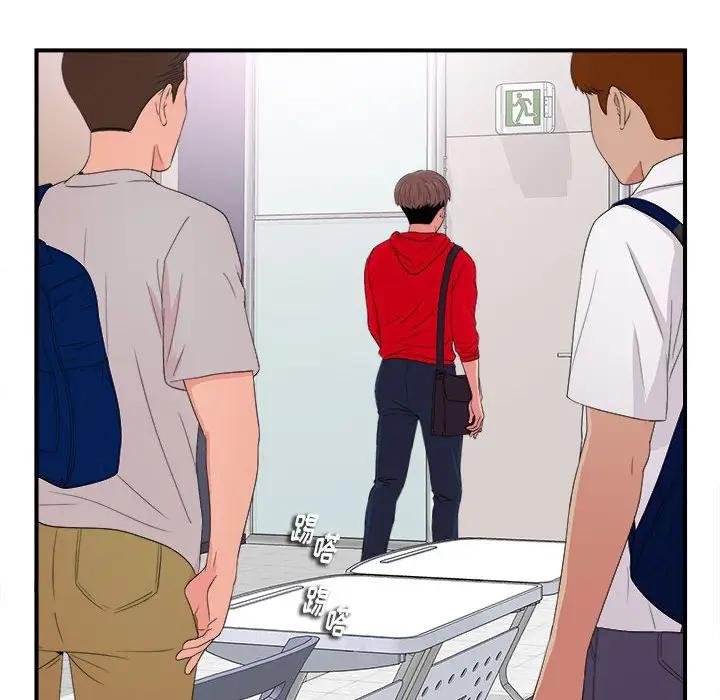 [韩国漫画] 陌生的视线 剧情,熟女人妻,巨乳大奶#[137P]-52