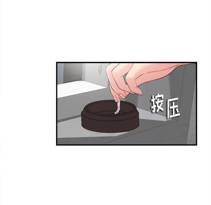 [韩国漫画] 陌生的视线 剧情,熟女人妻,巨乳大奶#[137P]-62