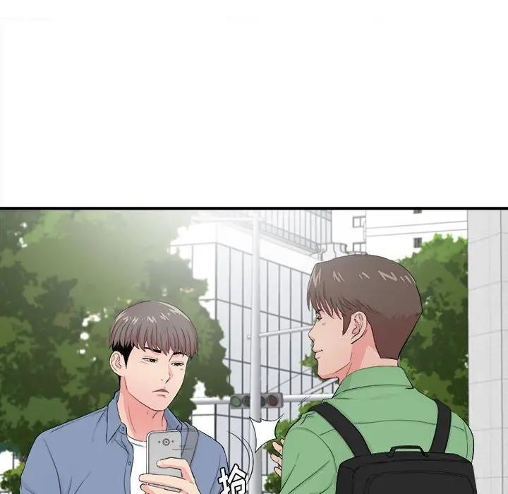 [韩国漫画] 陌生的视线 剧情,熟女人妻,巨乳大奶#[103P]-10