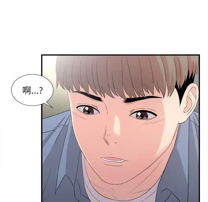 [韩国漫画] 陌生的视线 剧情,熟女人妻,巨乳大奶#[103P]-101