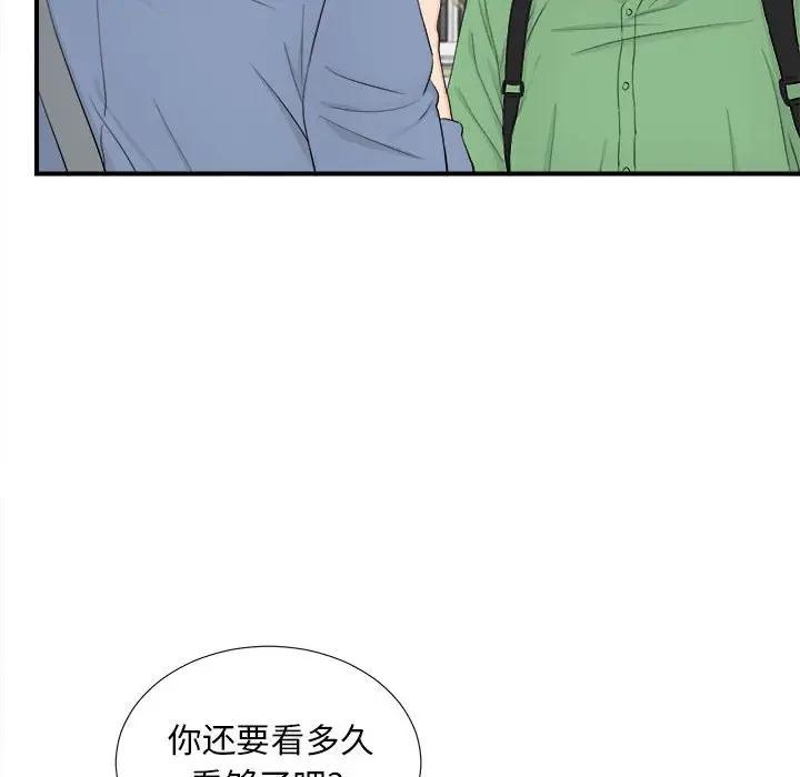 [韩国漫画] 陌生的视线 剧情,熟女人妻,巨乳大奶#[103P]-15