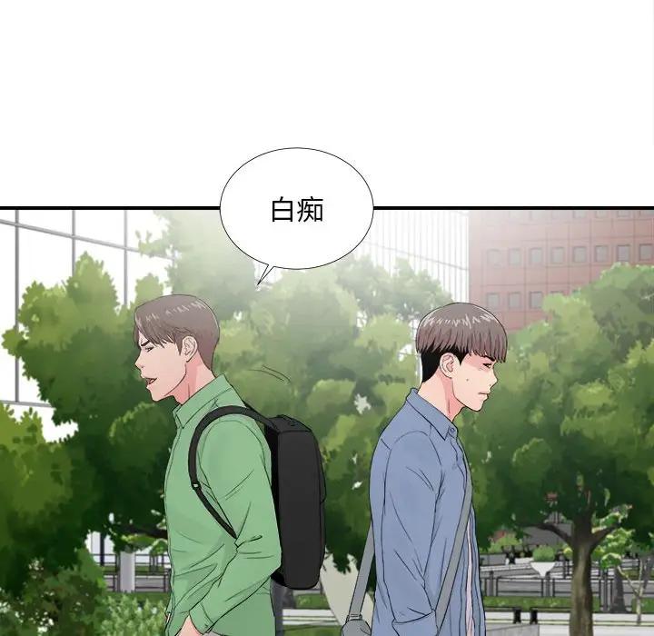 [韩国漫画] 陌生的视线 剧情,熟女人妻,巨乳大奶#[103P]-17