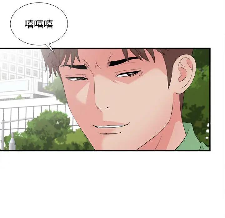 [韩国漫画] 陌生的视线 剧情,熟女人妻,巨乳大奶#[103P]-21