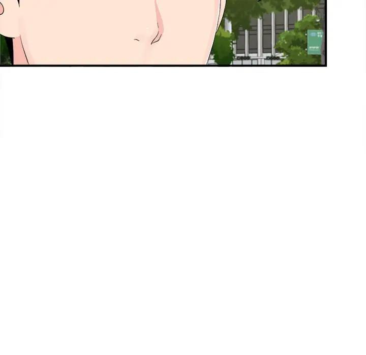 [韩国漫画] 陌生的视线 剧情,熟女人妻,巨乳大奶#[103P]-40