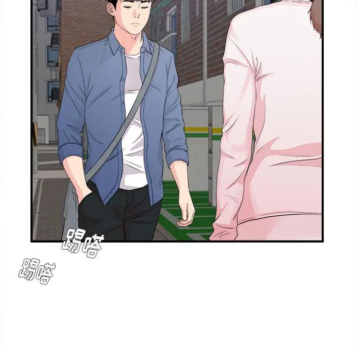 [韩国漫画] 陌生的视线 剧情,熟女人妻,巨乳大奶#[103P]-43