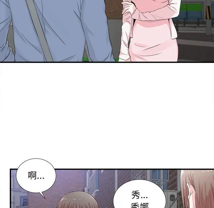 [韩国漫画] 陌生的视线 剧情,熟女人妻,巨乳大奶#[103P]-45
